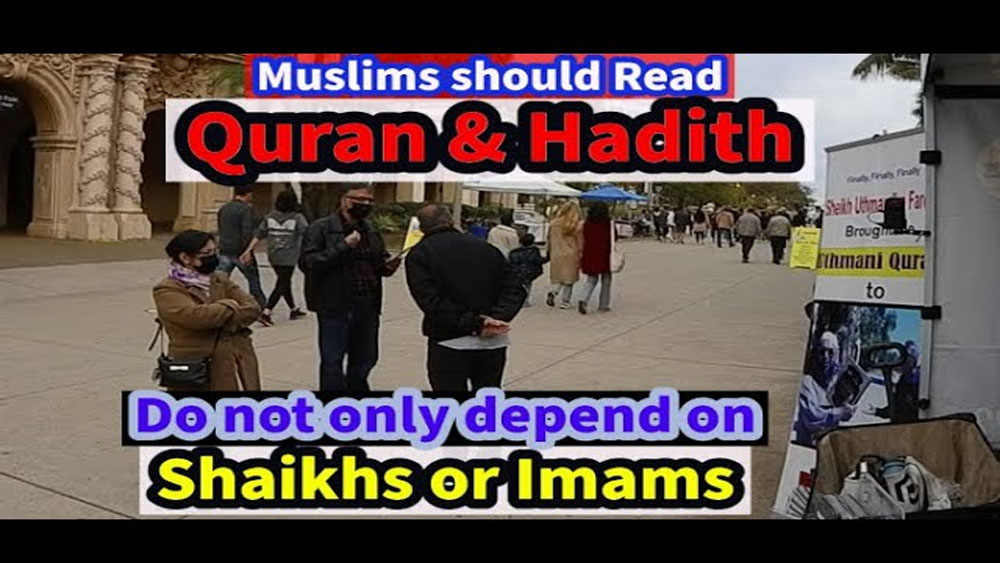 Muslims should read Quran & Hadith do not only depend on Shaikhs  or Imams/ BALBOA PARK